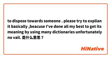 後怕 意思|Dictionary review [後怕 : ㄏㄡˋ ㄆㄚˋ]